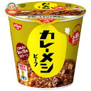 日清食品 日清 カレーメシ ビーフ 107g×6個入| 送料無料 一般食品 インスタント食品 ライス カップ 即席