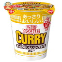 日清食品 あっさりおいしいカップヌードル カレー 70g×20個入| 送料無料 ラーメン カップめん インスタント麺 即席 食品
