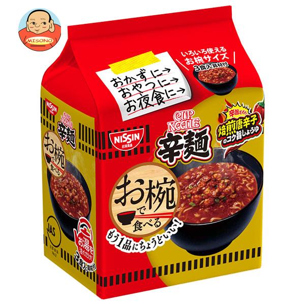 日清食品 お椀で食べる カップヌードル 辛麺 3食パック×9袋入｜ 送料無料 ラーメン 袋 袋麺 インスタント麺 お椀 辛麺のサムネイル
