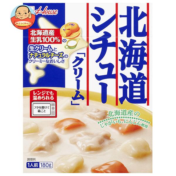 【12月11日(月)1時59分まで全品対象エントリー&購入でポイント5倍】ハウス食品 北海道シチュー クリーム レトルト 180g×30箱入｜ 送料無料 一般食品 シチュー レトルト 北海道 クリームソースのサムネイル