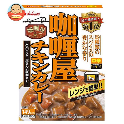 ハウス食品 カリー屋 チキンカレー 中辛 180g×30個入｜ 送料無料 一般食品 レトルト カレー 中辛 チキンのサムネイル