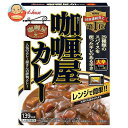 ハウス食品 カリー屋カレー 大辛 180g×10個入| 送料無料 一般食品 レトルト カレー 大辛