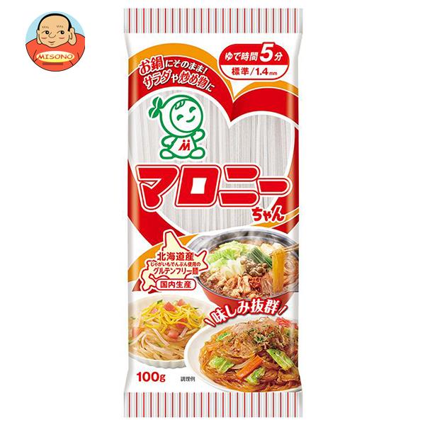[ポイント5倍！6/27(金)1時59分まで全品対象エントリー&購入]ハウス食品 マロニーちゃん 100g×20袋入×(2ケース)｜ 送料無料 マロニー 春雨 鍋 スープ