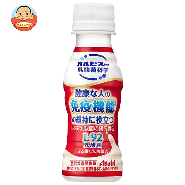 アサヒ飲料 守る働く乳酸菌W【機能性表示食品】 100mlペットボトル×30本入｜ 送料無料 l−92乳酸菌 CALPIS 乳酸 乳性