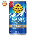 コカコーラ ジョージア エメラルドマウンテンブレンド 185g缶×30本入×(2ケース)| 送料無料 珈琲 コーヒー 缶コーヒー エメマン