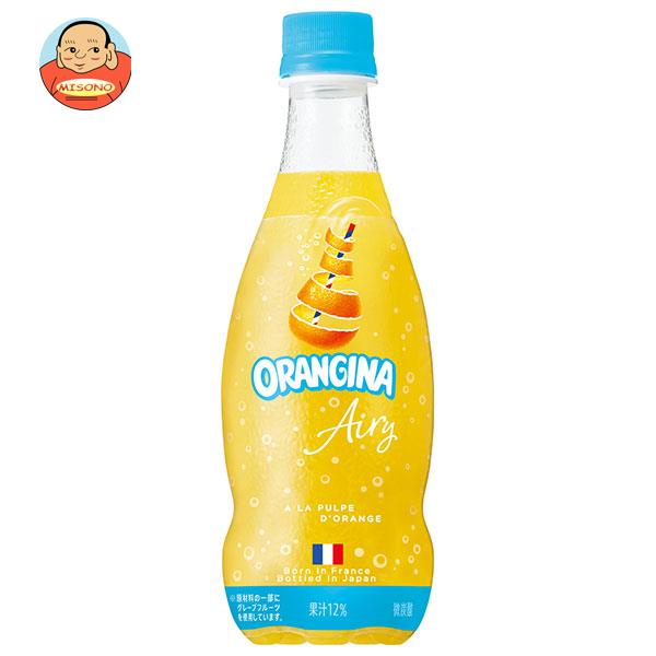 サントリー ORANGINA Airy(オランジーナ エアリー) 420mlペットボトル×24本入｜ 送料無料 炭酸 スパークリング オレ…