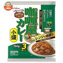 ハウス食品 カリー屋カレー 小盛中辛 3袋入り 450g(150g×3袋)×6個入| 送料無料 一般食品 カレー レトルト 中辛 少なめ