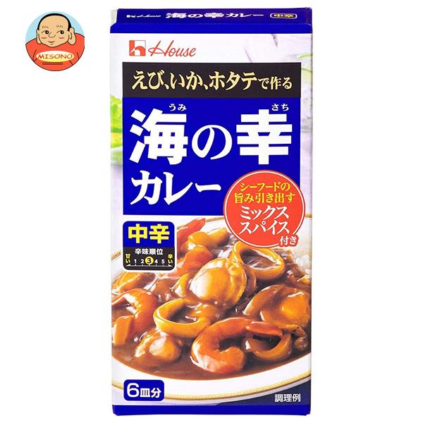 ハウス食品 海の幸カレー 中辛 120g×10個入×(2ケース)｜ 送料無料 カレー カレールー カレー 中辛 魚介