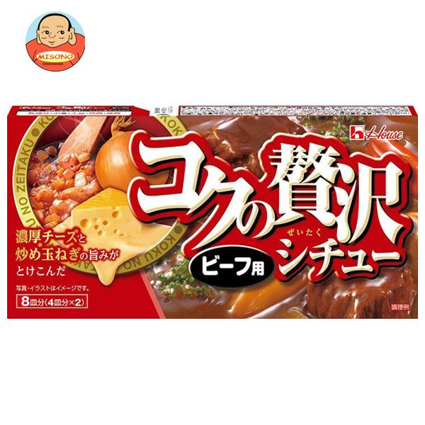 ハウス食品 コクの贅沢 シチュー ビーフ用 140g×10個入｜ 送料無料 シチュー ビーフ ビーフシチュー 調味料のサムネイル