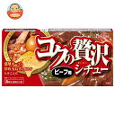 ハウス食品 コクの贅沢 シチュー ビーフ用 140g×10個入×(2ケース)｜ 送料無料 シチュー ビーフ ビーフシチュー 調味料