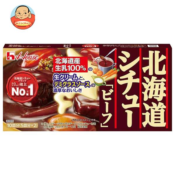 ハウス食品 北海道シチュー ビーフ 172g×10個入｜ 送料無料 シチュールウ 調味料 ビーフシチューのサムネイル