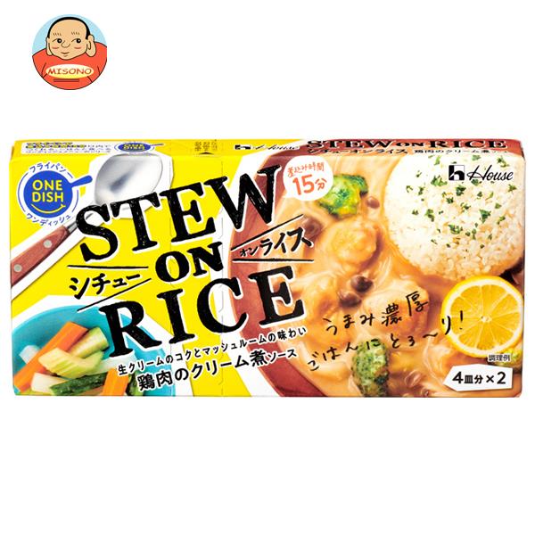 ハウス食品 シチューオンライス 鶏肉のクリーム煮ソース 160g×10個入｜ 送料無料 調味料 シチュー ルウ クリームシチューのサムネイル