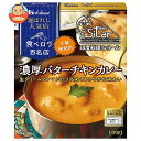 ハウス食品 選ばれし人気店 濃厚バターチキンカレー 180g×10個入| 送料無料 一般食品 カレー レトルト インド料理シタール 千葉