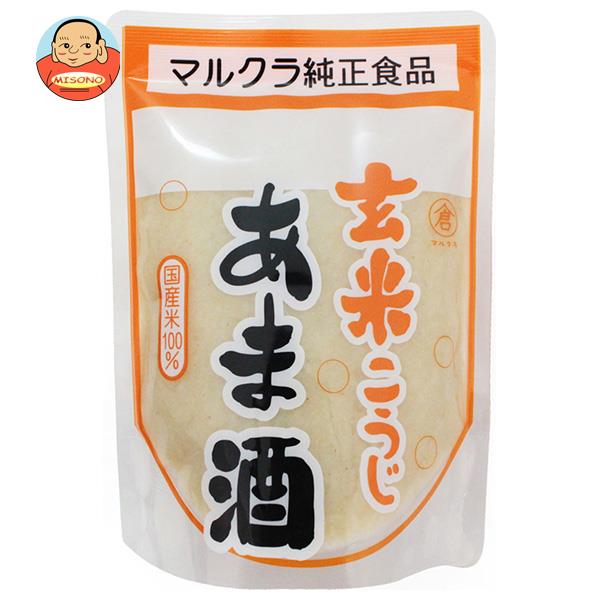 マルクラ 玄米こうじあま酒 250g×20袋入｜ 送料無料 あまざけ 甘酒 玄米麹 こうじ