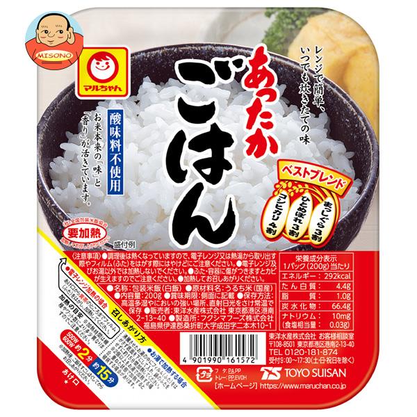 東洋水産 あったかごはん 200g×20(10×2)個入｜ 送料無料 パックごはん レトルトご飯 ごはんのサムネイル