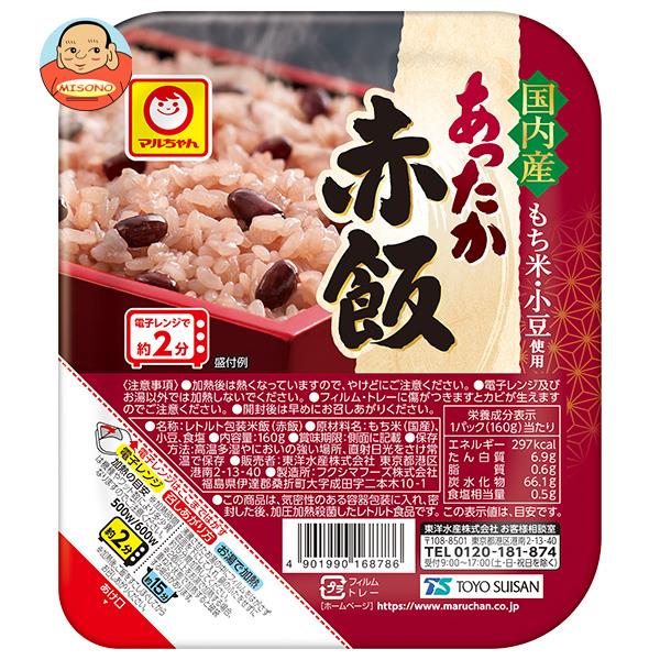 東洋水産 あったか 赤飯 160g×20(10×2)個入｜ 送料無料 一般食品 レトルト食品 ご飯 赤飯のサムネイル