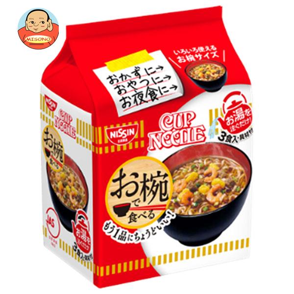 日清食品 お椀で食べるカップヌードル 3食パック×9袋入｜ 送料無料 ラーメン 袋 袋麺 インスタント麺 お椀のサムネイル