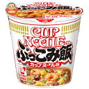 日清食品 カップヌードル ぶっこみ飯 90g×6個入| 送料無料 インスタント食品 即席 ライス カップごはん