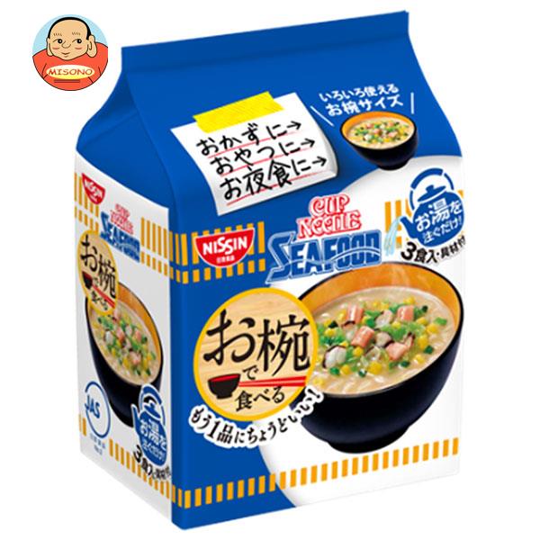 日清食品 お椀で食べるカップヌードル シーフード 3食パック×9袋入｜ 送料無料 ラーメン 袋 袋麺 インスタント麺 お椀のサムネイル