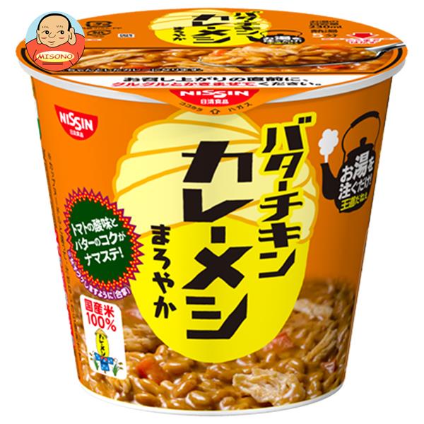日清食品 日清 バターチキン カレーメシ まろやか 100g×6個入×(2ケース)｜ 送料無料 一般食品 インスタント食品 カレー ライスのサムネイル