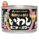伊藤食品 あいこちゃん脂のり のり いわし黒ごま パワー(味噌煮) 140g缶×24個入×(2ケース)| 送料無料 一般食品 缶詰 イワシ 味噌煮
