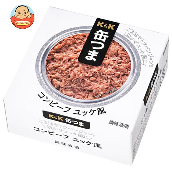 【送料無料・メーカー/問屋直送品・代引不可】国分 K&K 缶つま コンビーフ ユッケ風 新F3号缶 80g×6個入｜ おつまみ コンビーフ 缶詰