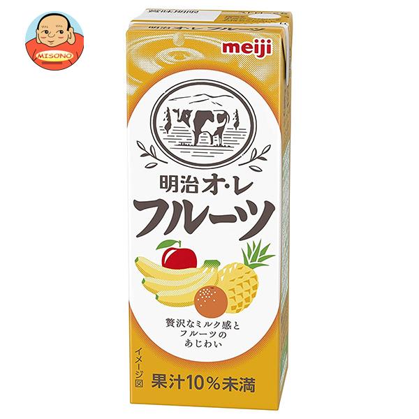 [ポイント5倍！6/27(金)1時59分まで全品対象エントリー&購入]明治 オ・レ フルーツ 200ml紙パック×24本入 メーカー 問屋直送｜ 送料無料 フルーツオレ 乳酸 くだもの 果実