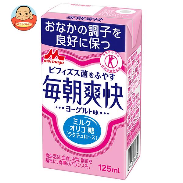 森永乳業 毎朝爽快 ヨーグルト味【特定保健用食品 特保】 125ml紙パック×24本入｜ 送料無料 トクホ ビフィズス菌を増やす ラクチュロースのサムネイル
