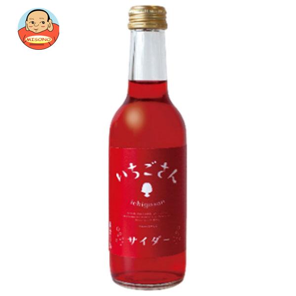【10月9日(月)1時59分まで全品対象エントリー&購入でポイント5倍】友桝飲料 いちごさんサイダー 245ml瓶×24本入｜ 送料無料 サイダー 炭酸 フルーツ イチゴ いちご 瓶のサムネイル