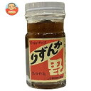 かんずり かんずり 小 47g瓶×10個入| 送料無料 調味料 唐辛子 自然食品 柚子