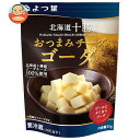 【送料無料・メーカー/問屋直送品・代引不可】【チルド(冷蔵)商品】よつ葉乳業 よつ葉 北海道十勝 おつまみチーズゴーダ 30g×12個入×(2ケース)| チーズ...