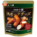【送料無料・メーカー/問屋直送品・代引不可】【チルド(冷蔵)商品】よつ葉乳業 よつ葉 北海道十勝 スモークチーズ 45g×10個入| チーズ 乳製品 北海道 よ...