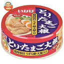 いなば食品 とり・たまご大根 75g×24個入×(2ケース)| 送料無料 缶詰 缶 鶏肉味付 卵
