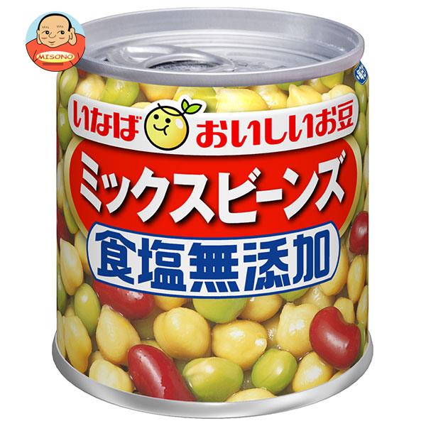 いなば食品 食塩無添加ミックスビーンズ 110g×24個入｜ 送料無料 缶 缶詰 三種混合 まめ 食物繊維