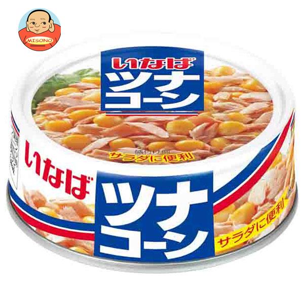 [ポイント5倍！5/27(火)1時59分まで全品対象エントリー&購入]いなば食品 ツナコーン 115g×24個入×(2ケース)｜ 送料無料 一般食品 缶詰・瓶詰 水産物加工品 ツナ カツオフレーク