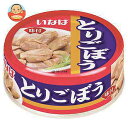 いなば食品 とりごぼう 75g×24個入| 送料無料 缶詰 缶 鶏肉 牛蒡 味付