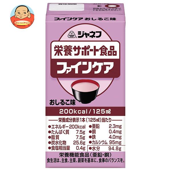 JANコード:4901577027604 原材料 デキストリン、植物油脂、砂糖、乳たん白、酵母、カゼインNa、乳化剤、香料、クエン酸K、塩化Mg、クエン酸Na、セルロース、V．C、炭酸Na、着色料（紅麹、クチナシ）、クエン酸鉄、リン酸Na、グルコン酸亜鉛、V．E、ナイアシン、パントテン酸Ca、リン酸K、グルコン酸銅、V．B1、V．B2、V．B6、V．A、葉酸、V．D、V．B12、（原材料の一部に乳成分を含む） 栄養成分 (1本(125ml)当たり)エネルギー200kcal、たんぱく質7.5g、脂質7.5g、炭水化物25.6g、ナトリウム140mg、亜鉛2.3mg、銅0.4mg、鉄4mg、カルシウム95mg、(水分94.8g) 内容 カテゴリ:ドリンク、乳性、栄養、ケアフード、紙パックサイズ:165以下(g,ml) 賞味期間 (メーカー製造日より)8ヶ月 名称 栄養調整食品 保存方法 直射日光を避け、常温で保存してください。 備考 販売者:キューピー株式会社東京都渋谷区渋谷1-4-13 ※当店で取り扱いの商品は様々な用途でご利用いただけます。 御歳暮 御中元 お正月 御年賀 母の日 父の日 残暑御見舞 暑中御見舞 寒中御見舞 陣中御見舞 敬老の日 快気祝い 志 進物 内祝 御祝 結婚式 引き出物 出産御祝 新築御祝 開店御祝 贈答品 贈物 粗品 新年会 忘年会 二次会 展示会 文化祭 夏祭り 祭り 婦人会 こども会 イベント 記念品 景品 御礼 御見舞 御供え クリスマス バレンタインデー ホワイトデー お花見 ひな祭り こどもの日 ギフト プレゼント 新生活 運動会 スポーツ マラソン 受験 パーティー バースデー