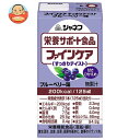 キューピー ジャネフ 栄養サポート食品 ファインケア すっきりテイスト ブルーベリー味 125ml紙パック×12本入×(2ケース)｜ 送料無料 ブルーベリー 栄養