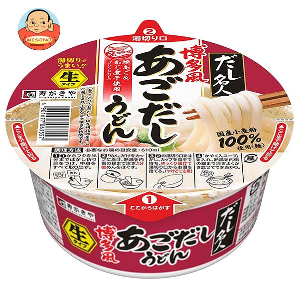 JANコード:4901677063557 原材料 めん(小麦粉(小麦(国産))、食塩、植物油脂、小麦たん白、調味酢、酵母エキス)、スープ(食塩、糖類、粉末しょうゆ、粉末焼きあご(とびうお)、粉末あじ煮干し、粉末かつお節、粉末昆布、動物油脂、唐辛子、酵母エキス)、かやく(あげ玉、ごま、ねぎ)/加工デンプン、調味料(アミノ酸等)、pH調整剤、増粘剤(ペクチン)、乳化剤、膨張剤、酸化防止剤(V.E)、紅麹色素、香料、(一部に乳成分・小麦・ごま・大豆・豚肉を含む) 栄養成分 (1食あたり)エネルギー178kcal、たん白質5.4g、脂質2.2g、炭水化物34.1g、食塩相当量4.6g(めん・かやく1.3g、スープ3.3g) 内容 カテゴリ:一般食品、インスタント食品、カップめん、うどん 賞味期間 (メーカー製造日より)6ヶ月 名称 生タイプ即席めん 保存方法 においが強いもののそばや直射日光を避け、常温で保存(冷蔵不要) 備考 販売者:寿がきや食品株式会社 愛知県豊明市沓掛町小所189 ※当店で取り扱いの商品は様々な用途でご利用いただけます。 御歳暮 御中元 お正月 御年賀 母の日 父の日 残暑御見舞 暑中御見舞 寒中御見舞 陣中御見舞 敬老の日 快気祝い 志 進物 内祝 御祝 結婚式 引き出物 出産御祝 新築御祝 開店御祝 贈答品 贈物 粗品 新年会 忘年会 二次会 展示会 文化祭 夏祭り 祭り 婦人会 こども会 イベント 記念品 景品 御礼 御見舞 御供え クリスマス バレンタインデー ホワイトデー お花見 ひな祭り こどもの日 ギフト プレゼント 新生活 運動会 スポーツ マラソン 受験 パーティー バースデー