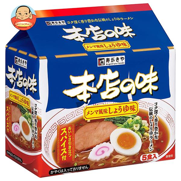寿がきや 本店の味 メンマ風味しょうゆ味 5食パック 440g×6袋入｜ 送料無料 インスタント ラーメン 醤油 即席 袋麺のサムネイル