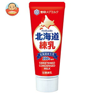 雪印メグミルク 北海道練乳 130g×12本入｜ 送料無料 嗜好品 コンデンスミルク 練乳