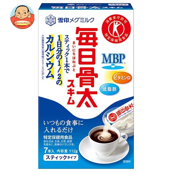 雪印メグミルク 毎日骨太スキム スティックタイプ【特定保健用食品 特保】 16g×7本×12箱入×(2ケース)｜ 送料無料 嗜好品 スキム 箱 特定保健用食品 トクホ