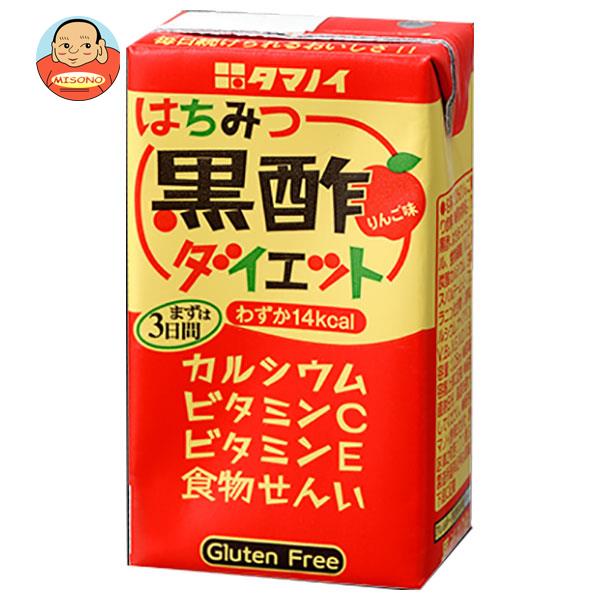 タマノイ はちみつ黒酢ダイエット 125ml紙パック×24本入×(2ケース)｜ 送料無料 黒酢 はちみつ黒酢 ダイ..