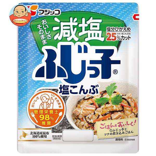 フジッコ 減塩ふじっ子 27g×10袋入｜ 送料無料 惣菜 乾物 佃煮 こんぶ 昆布 カルシウム 食物繊維