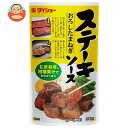 ダイショー ステーキソース おろしたまねぎ 80g×40袋入| 送料無料 一般食品 調味料 ステーキソース