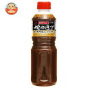 ダイショー 焼肉通り香味野菜しょうゆ味 575g×12本入| 送料無料 一般食品 調味料 焼肉 たれ