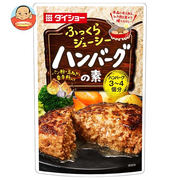 ダイショー ハンバーグの素 45g×40袋入｜ 送料無料 一般食品 調味料 素 ハンバーグ