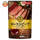 ダイショー 肉BarDish ローストビーフ用セット 75g×40袋入×(2ケース)| 送料無料 一般食品 調味料