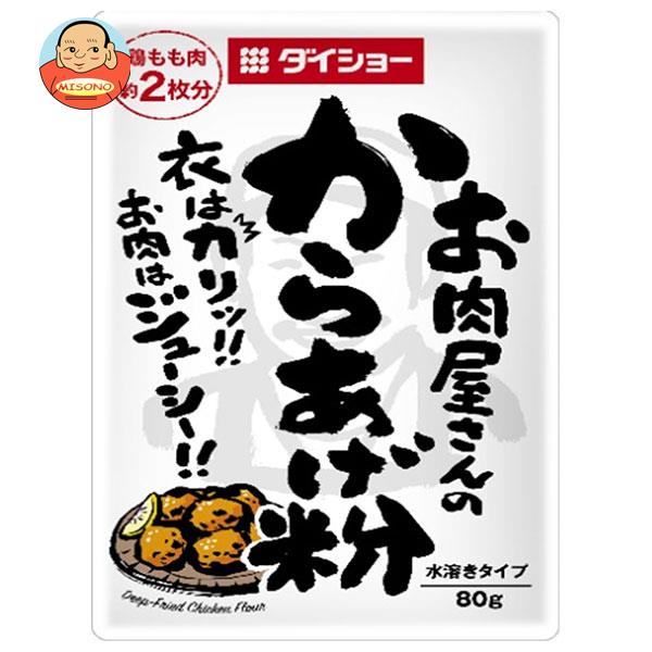 ダイショー お肉屋さんのから揚げ