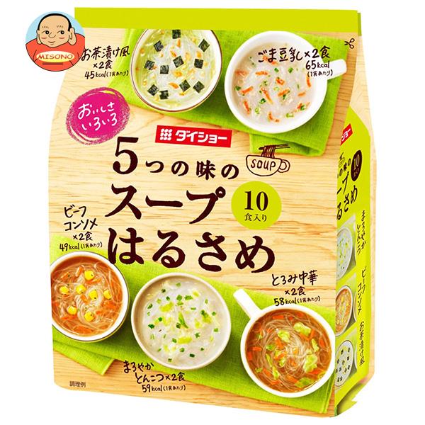 ダイショー おいしさいろいろ 5つの味のスープはるさめ 159.4g×10袋入｜ 送料無料 インスタント 即席 春雨